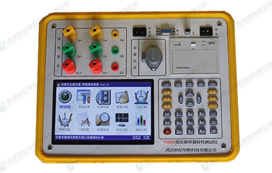 FS20SN變壓器容量特性測(cè)試儀（彩色、